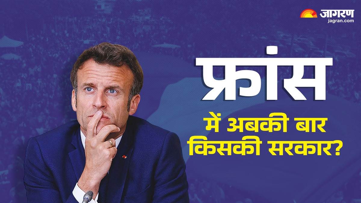 https://www.jagranimages.com/images/newimg/08072024/08_07_2024-news_1_23754835_22152947.jpg