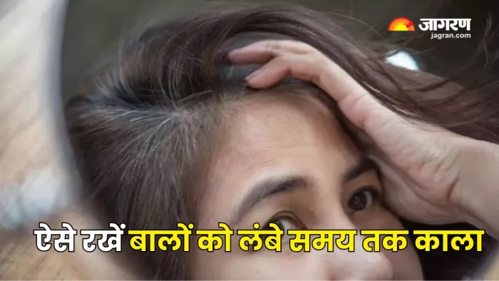 इन नुस्खों से बाल रहेंगे लंबे समय तक काले (Picture Courtesy: Freepik)