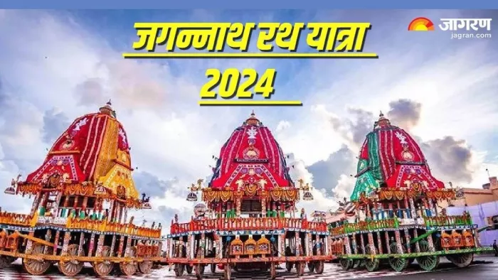 दूसरे दिन उत्साह से निकाली गई महाप्रभु जगन्नाथ जी की रथ यात्रा
