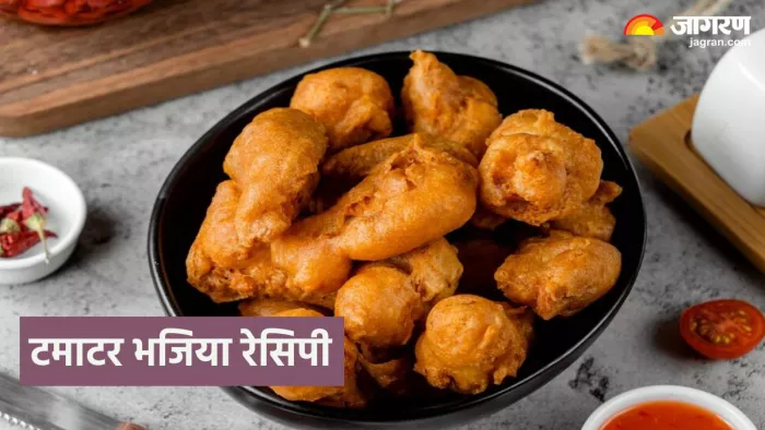 जायकेदार टमाटर भजिया की रेसिपी (Pic credit- freepik)
