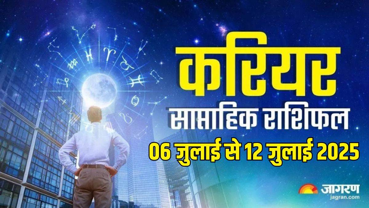 https://www.jagranimages.com/images/newimg/08072025/08_07_2025-_weekly_career_horoscope_1_23978362.jpg