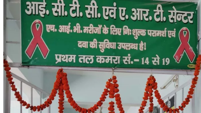 बेगूसराय में प्रतिवर्ष बढ़ रहे है औसतन चार सौ से अधिक एड्स मरीज