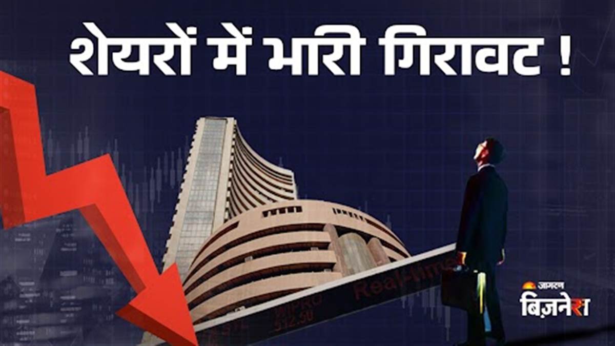 jane street impact on bse shares drop can be seen even today post sebi ban know complete details