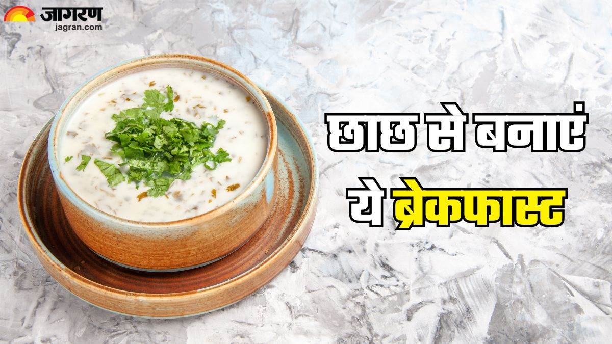 https://www.jagranimages.com/images/newimg/08072025/08_07_2025-buttermilk_dishes_1_23978455.jpg