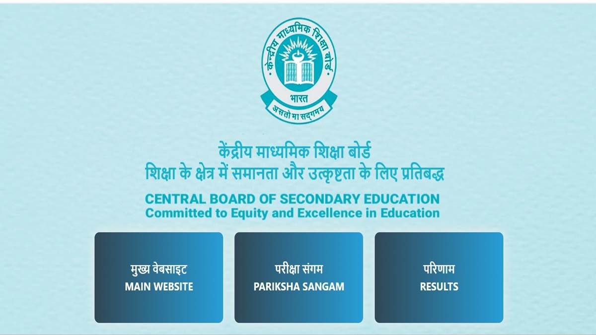 cbse board admit card 2025 release admit card for compartment result students can download the admit card from this cbse gov in site