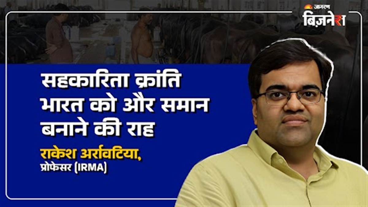 https://www.jagranimages.com/images/newimg/08072025/08_07_2025-coperative_23979014.jpg