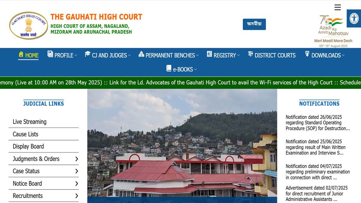 gauhati high court recruitment for the post of junior administrative assistants application starts from 15th july
