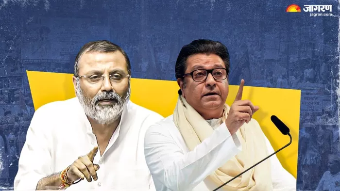 हिंदी-मराठी विवाद बीजेपी सांसद निशिकांत दुबे ने राज ठाकरे पर साधा निशाना। (फोटो- जागरण ग्राफिक्स)