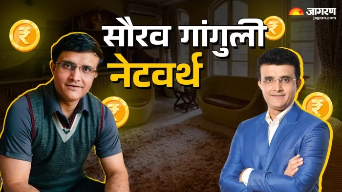 53 साल के हुए पूर्व कप्तान सौरव गांगुली।
