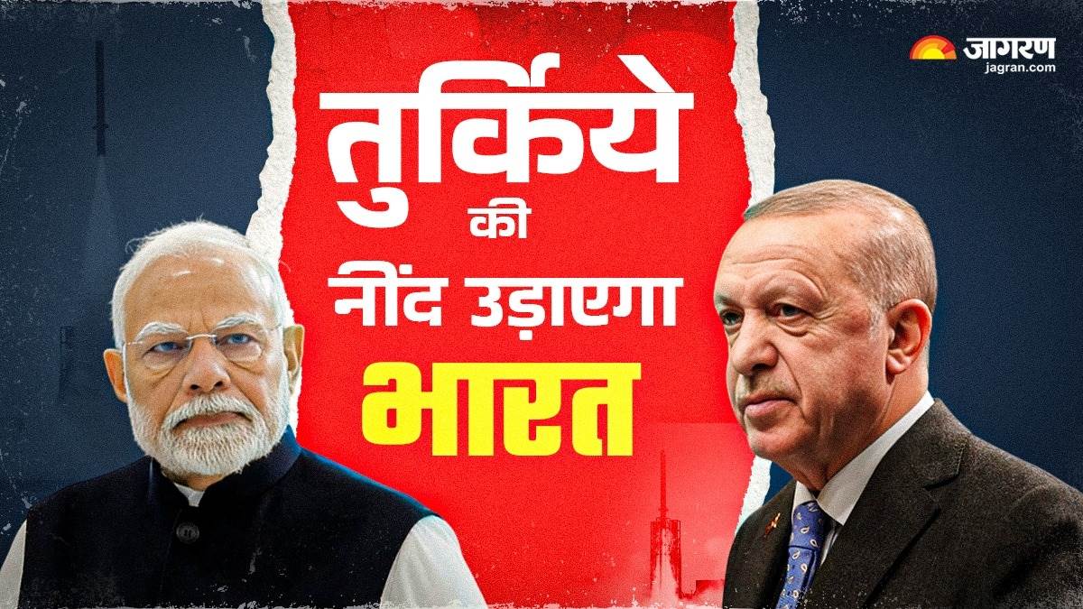 https://www.jagranimages.com/images/newimg/08072025/08_07_2025-turkiye_1_23978666.jpg