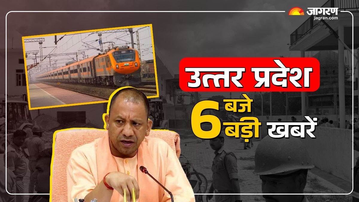 uttar pradesh top 6 news bulldozer action minister accident and new train services