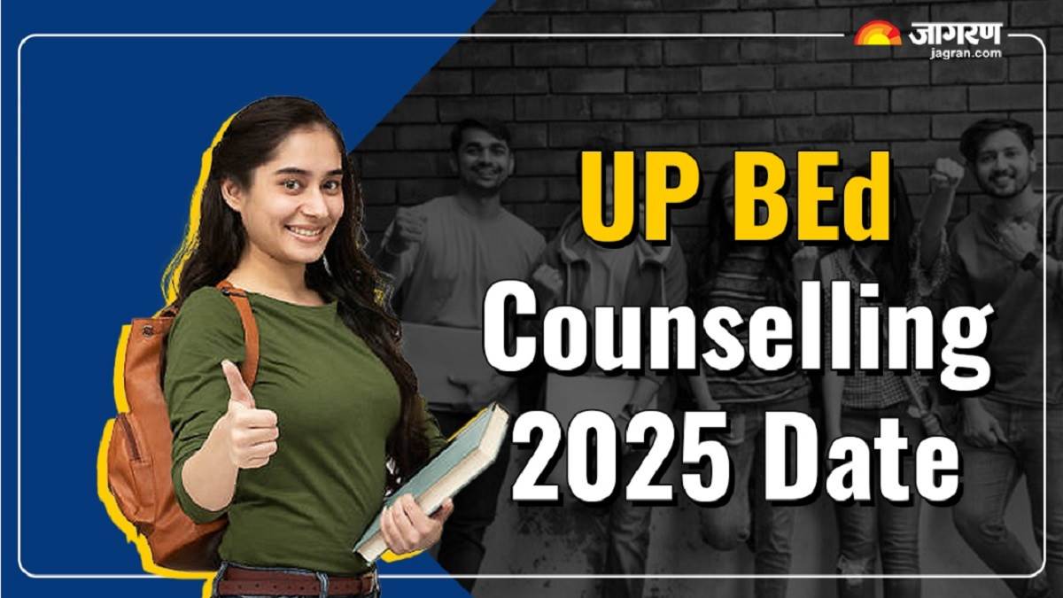 https://www.jagranimages.com/images/newimg/08072025/08_07_2025-up_bed_counselling_2025_date_23978427.jpg
