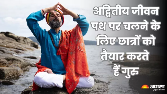 इस बार 10 जुलाई को गुरु पूर्णिमा मनाई जाएगी। आत्मा के पुनर्जागरण का संदेश दे रहे हैं योगऋषि विश्वकेत।