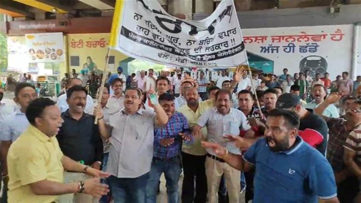 मंडी गोबिदगढ़ में प्रापर्टी डीलरों ने रोष मार्च निकाला