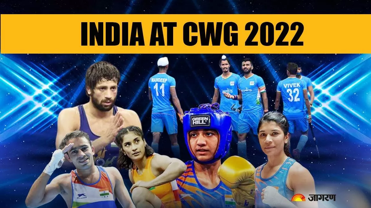 CWG 2022: 22 गोल्ड, 16 सिल्वर और 23 ब्रान्ज मेडल के साथ भारत ने किया कामनवेल्थ गेम्स 2022 का सुखद समापन