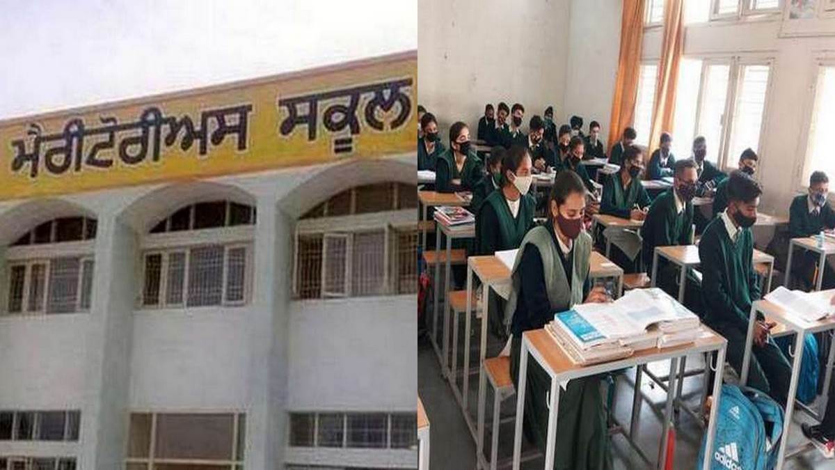 funds for uniforms of students are released to meritorious schools ludhiana news