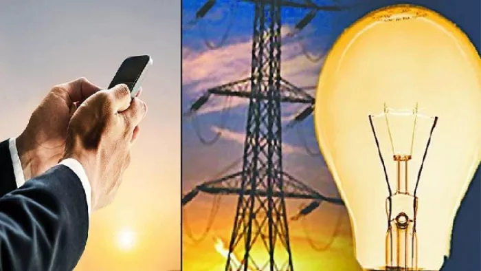 बिजली वितरण क्षेत्र में एक से ज्यादा कंपनियों को संचालन को मिलेगी मंजूरी