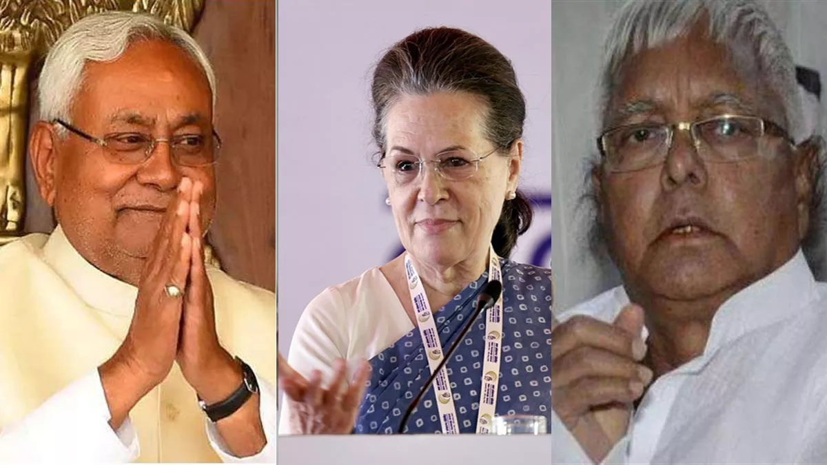 Bihar Political Crisis: Who will be the CM in Mahagathbandhan government?  Will Sonia Gandhi become link between Lalu Yadav and Nitish Kumar? - Jagran  Special - Bihar Political Crisis: बिहार में महागठबंधन