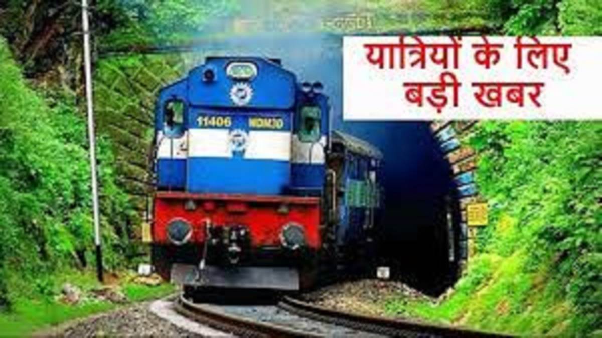 Indian Railway दिल्लीमथुरा रेल रूट के यात्रियों के लिए खुशखबरी, अगस्त और सितंबर से चलेंगी ये