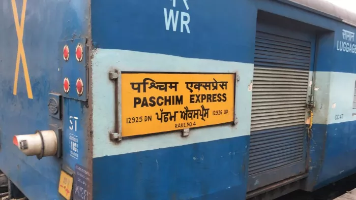 पश्चिम एक्सप्रेस ट्रेन में हुई यात्रियों से लूटपाट।