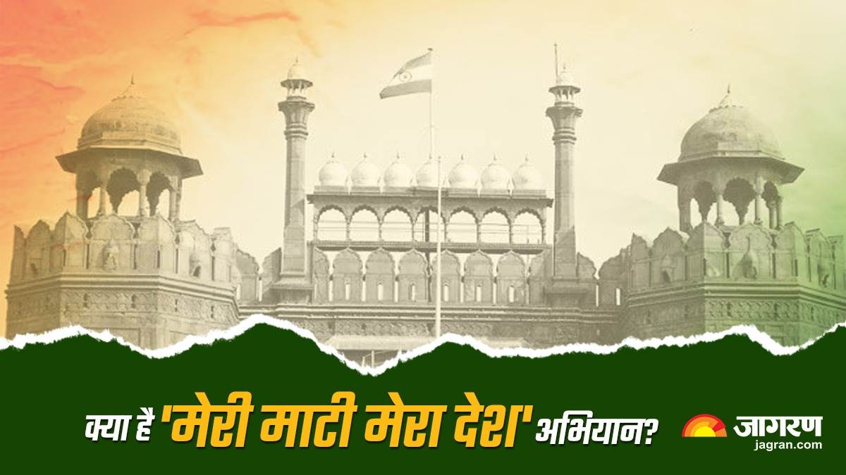 76th independence day what is meri mati mera desh campaign azadi ka amrit mahotsav
