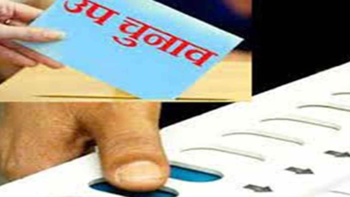 ghosi assembly seat by election to be held on september5