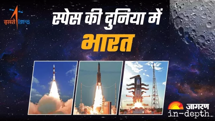 स्पेस सेक्टर में भारत के बढ़ते कदम