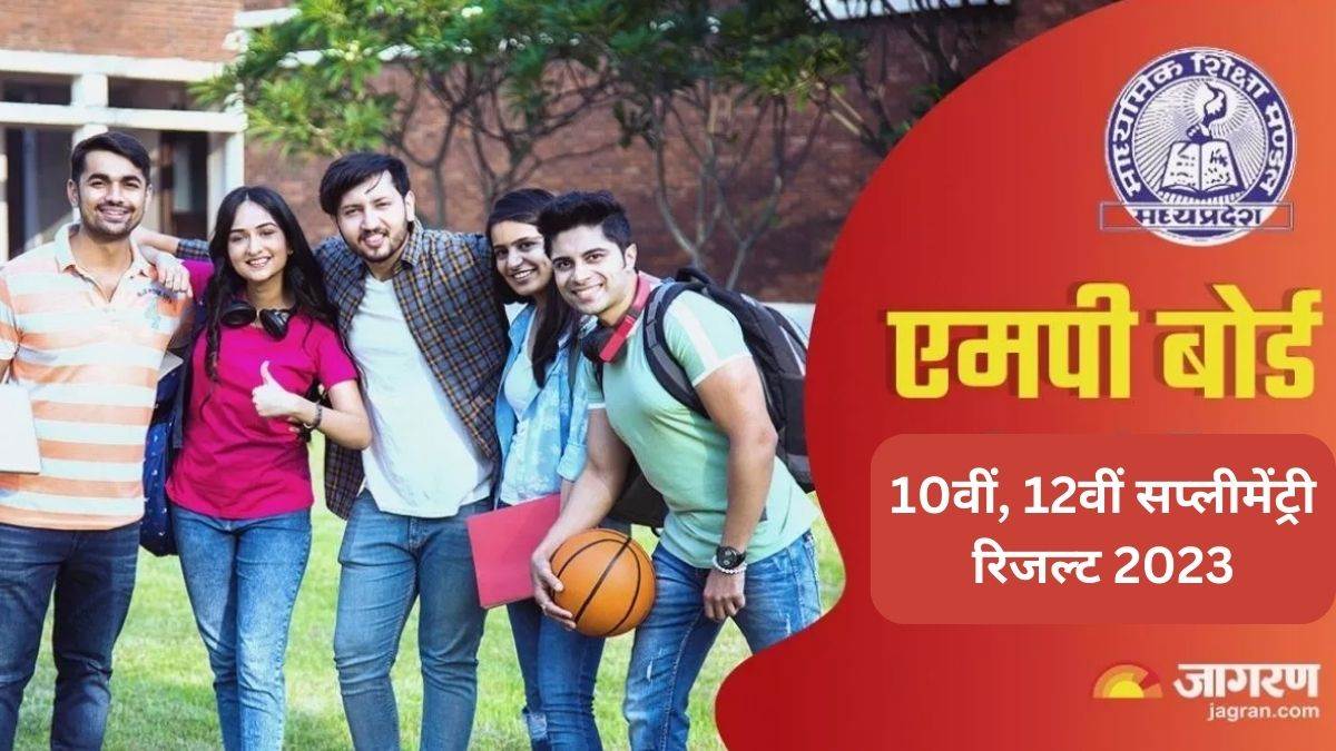 https://www.jagranimages.com/images/newimg/08082023/08_08_2023-mpbse_supplementary_result_2023_23495045.jpg