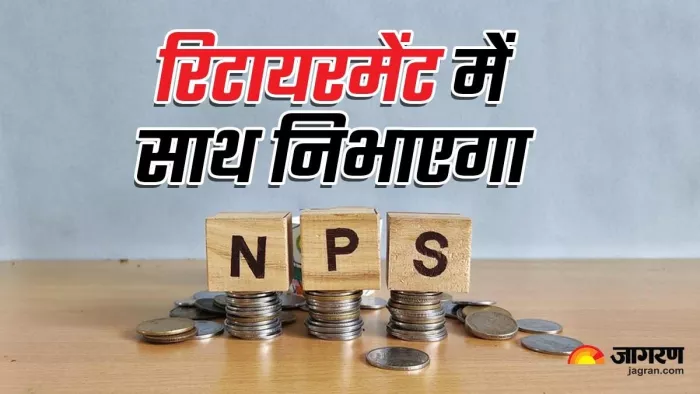 NPS को PFRDA की ओर से चलाया जाता है।