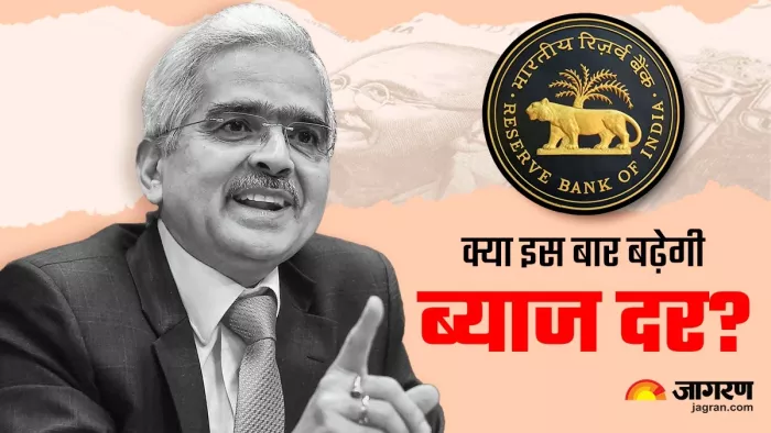 जून की मॉनेटरी पॉलिसी में ब्याज दरों को स्थिर रखा गया था।