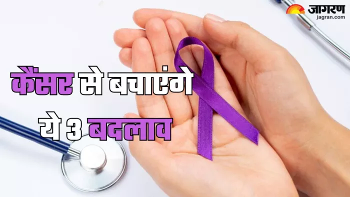 इन 3 बदलावों से करें लाइफस्टाइल में बदलाव (Picture Credit- Freepik)