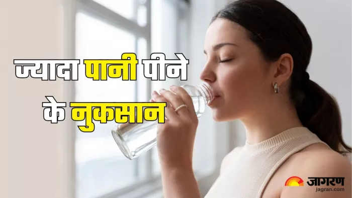 ज्यादा पानी पीने के नुकसान (Picture Credit- Freepik)