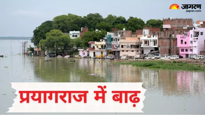 दारागंज मोहल्ला बाढ़ के पानी से घिरा। जागरण
