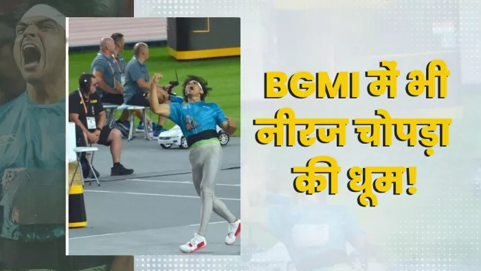 गोल्डन अवतार में नजर आएंगे नीरज चोपड़ा