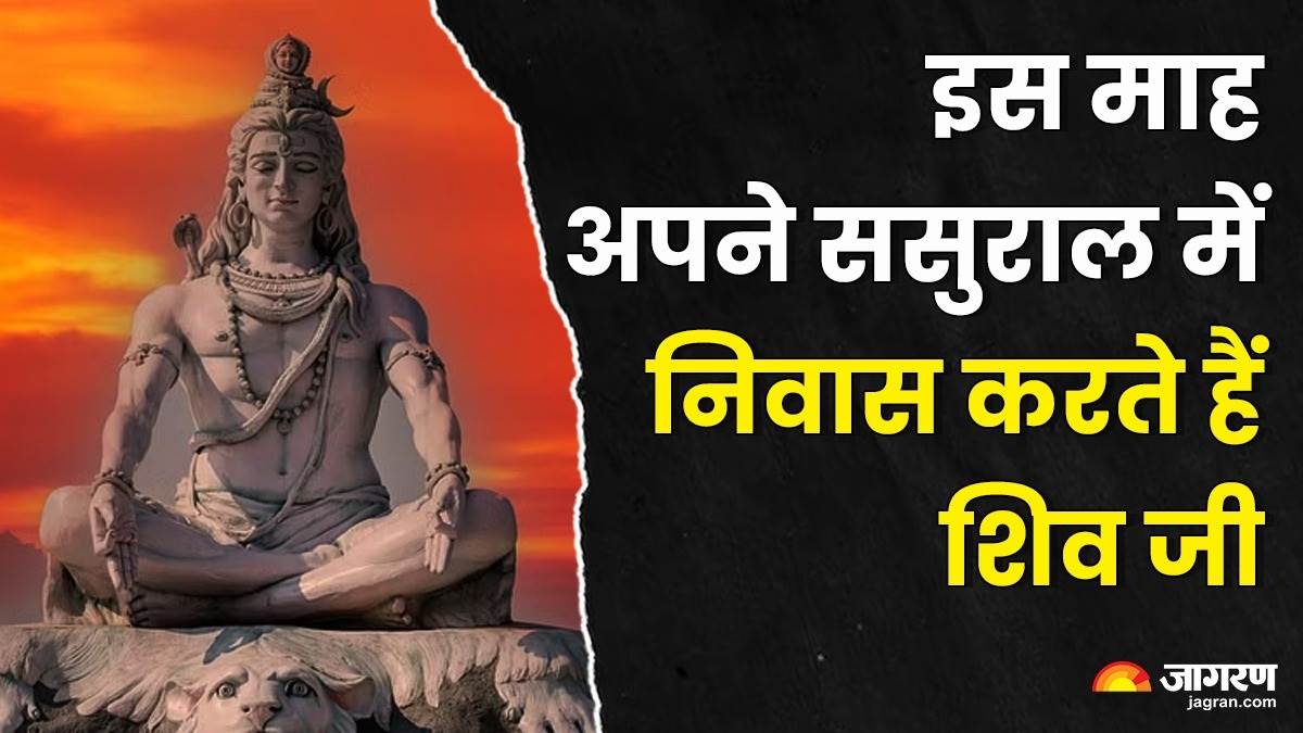 https://www.jagranimages.com/images/newimg/08082024/08_08_2024-shiv_ji_23774568.jpg