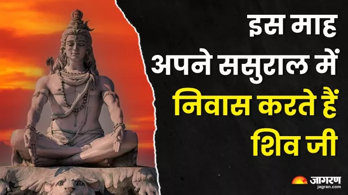 Sawan 2024: सावन में क्यों कनखल आते हैं भगवान शंकर?