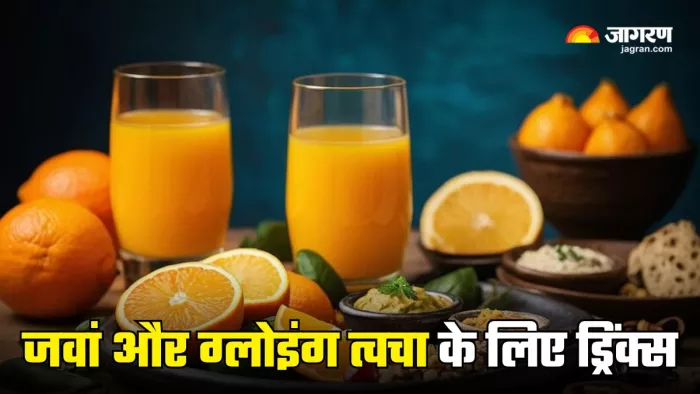 Vitamin C की कमी दूर करेंगे ये ड्रिंक्स (Picture Courtesy: Freepik)