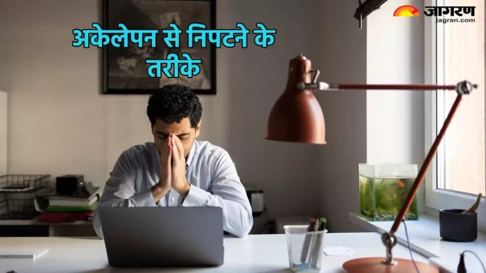 कामकाजी लोग अकेलेपन से कैसे निपटें (Pic credit- freepik)