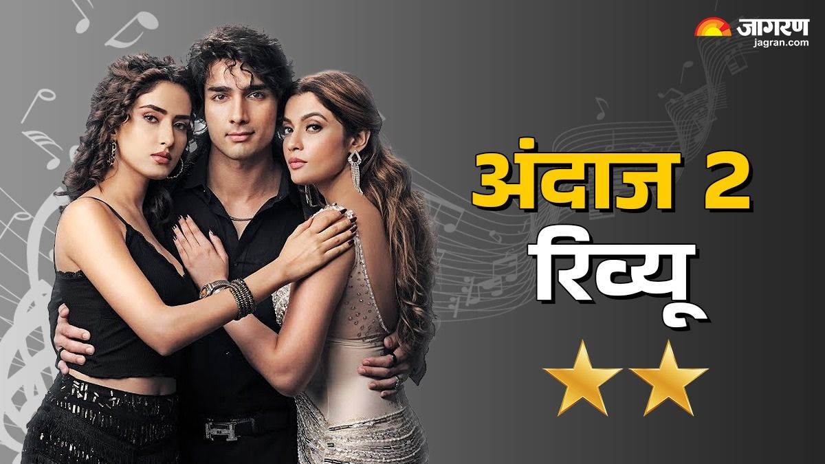 https://www.jagranimages.com/images/newimg/08082025/08_08_2025-andaaz_24007226.jpg