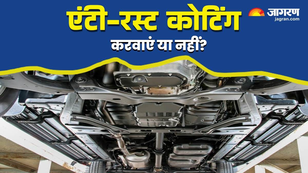 https://www.jagranimages.com/images/newimg/08082025/08_08_2025-anti-rust_coating_24006846.jpg