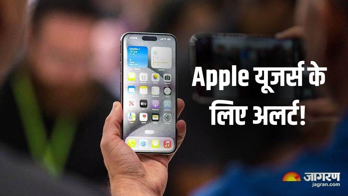 https://www.jagranimages.com/images/newimg/08082025/08_08_2025-apple_cert_24007399.jpg