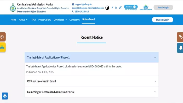 WBCAP Merit List 2025: इन आसान स्टेप्स से करें चेक।