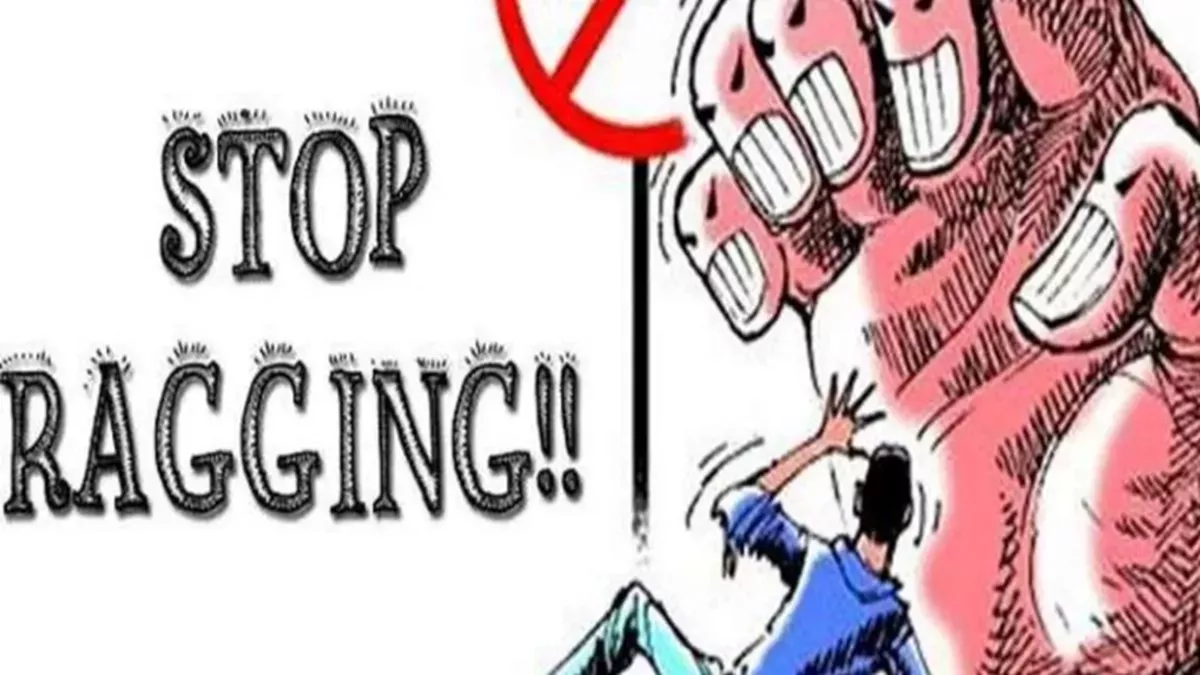 Anti-Ragging Day: चिकित्सा संस्थानों को एनएमसी की सलाह, 12 अगस्त को मनाएं एंटी-रैगिंग डे