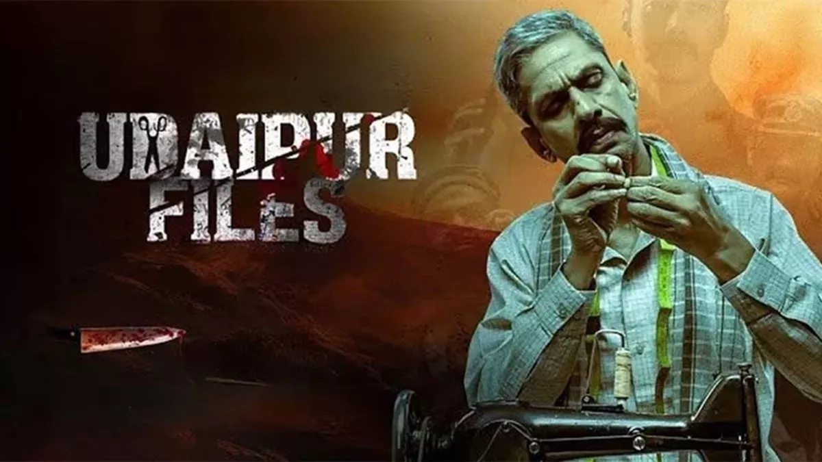 udaipur files - khaber aaj ki 
