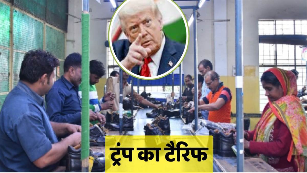 https://www.jagranimages.com/images/newimg/08082025/08_08_2025-kanpur_trump_tariffs_news_24007432.jpg