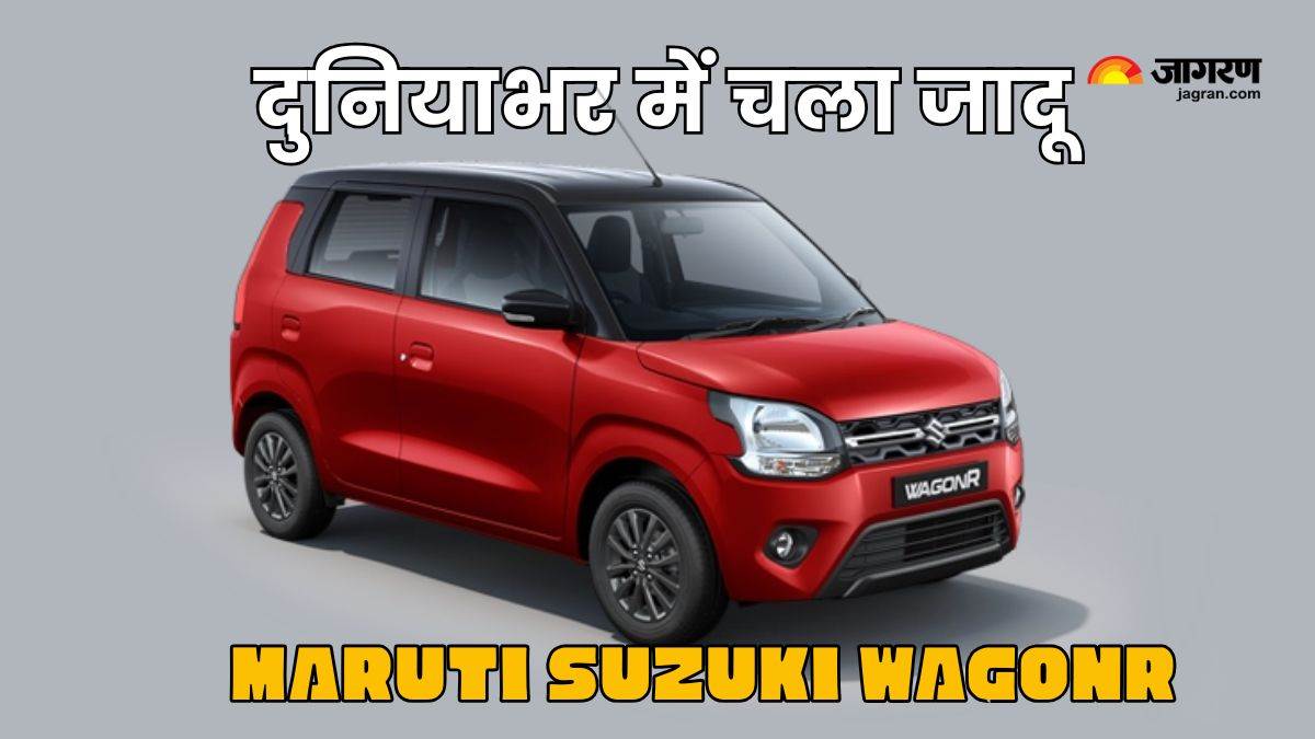 https://www.jagranimages.com/images/newimg/08082025/08_08_2025-maruti_suzuki_wagonr_24007272.jpg