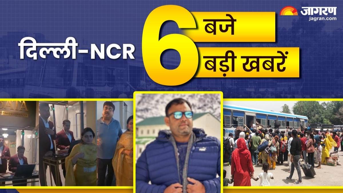 https://www.jagranimages.com/images/newimg/08082025/08_08_2025-news6_24007469.jpg