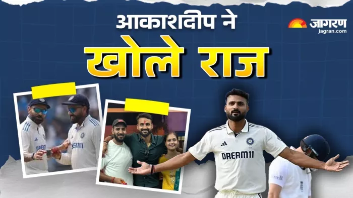आकाशदीप ने अपनी जिंदगी से जुड़े राज खोले