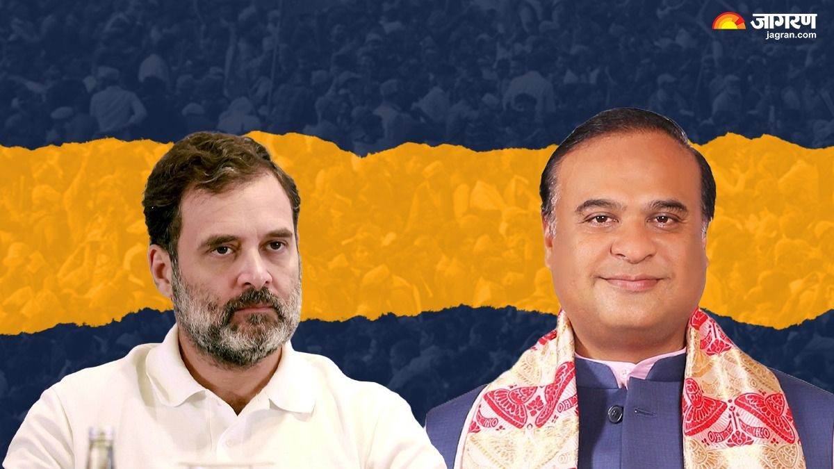 https://www.jagranimages.com/images/newimg/08082025/08_08_2025-rahul_gandhi,_cm_himanta_24007082_101525247.jpg