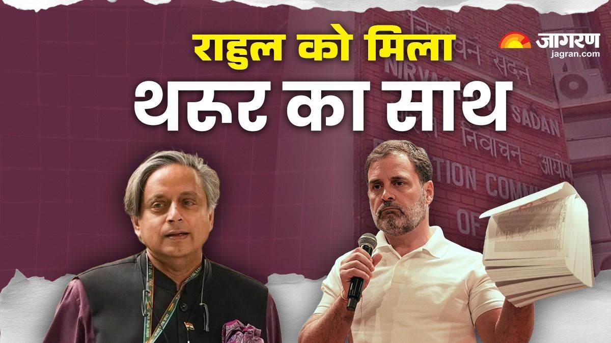 https://www.jagranimages.com/images/newimg/08082025/08_08_2025-rahul_gandhi__7_24007076_9572086.jpg